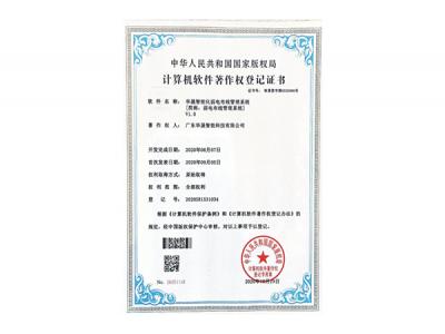 庄闲和游戏著作权
