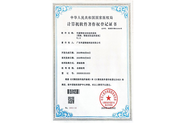 庄闲和游戏著作权